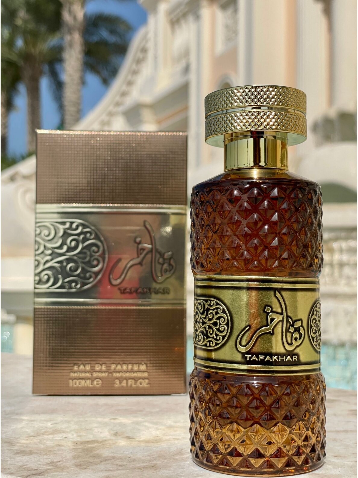 Tafakhar-Parfums -تفاخر