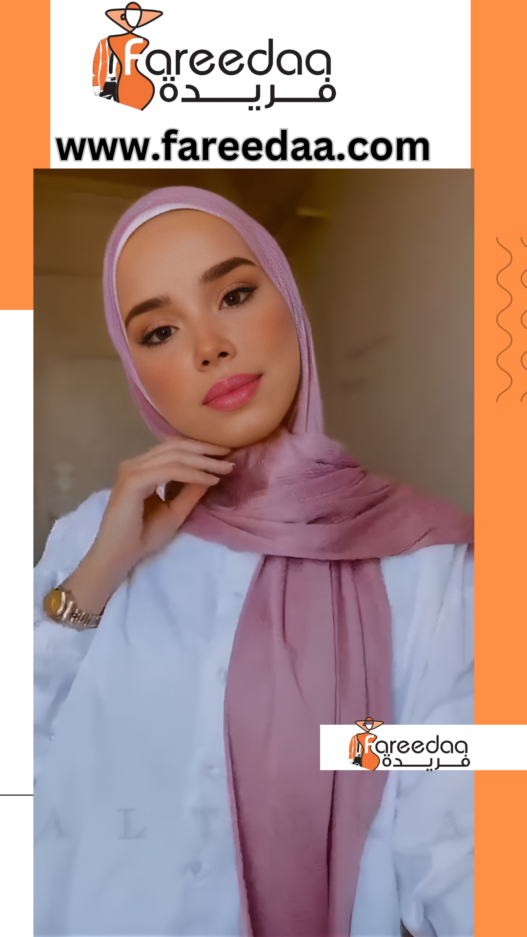 Hijab/Schleier